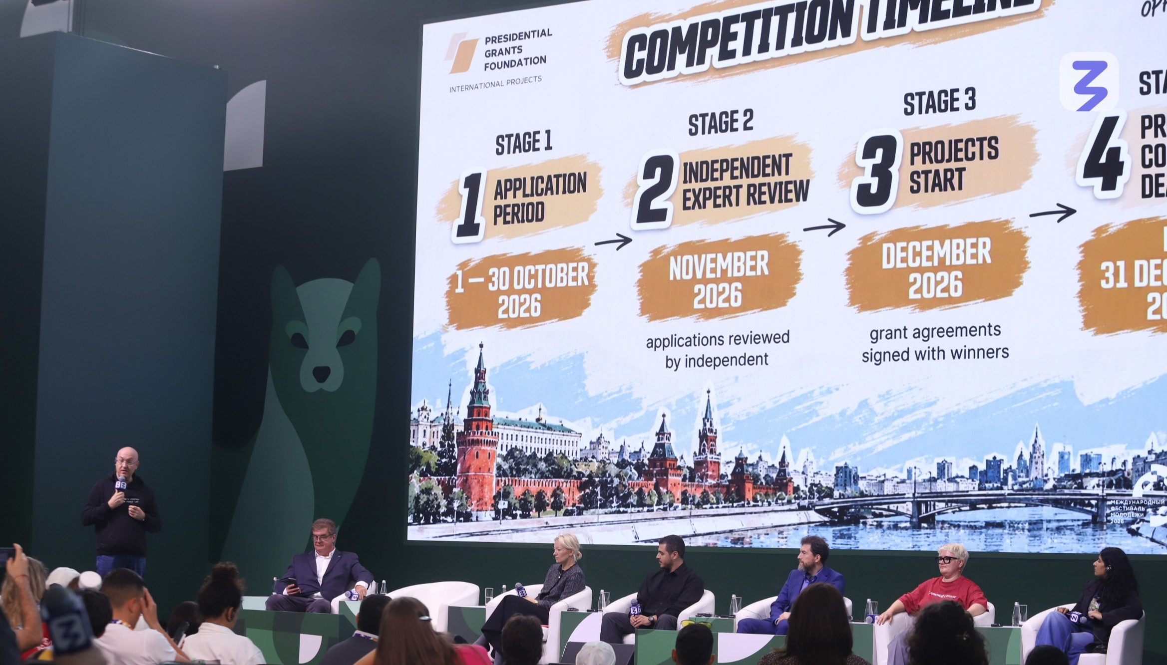 Presentan en el Festival Internacional de la Juventud una nueva convocatoria internacional de ayudas
